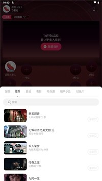 小草莓直播