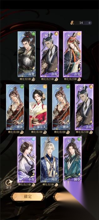 如鸢