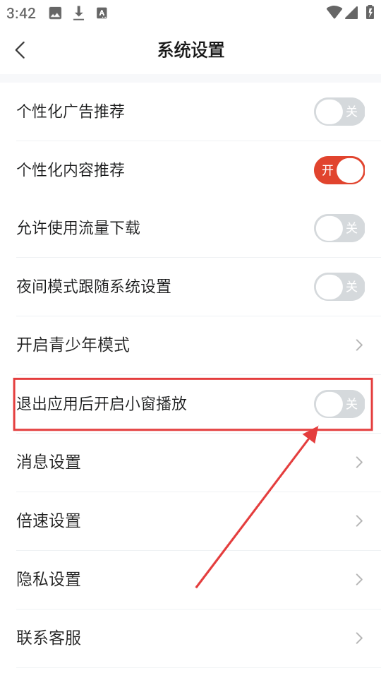 河马剧场最新版