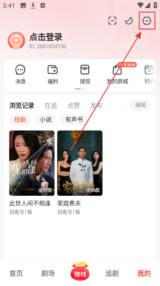河马剧场最新版