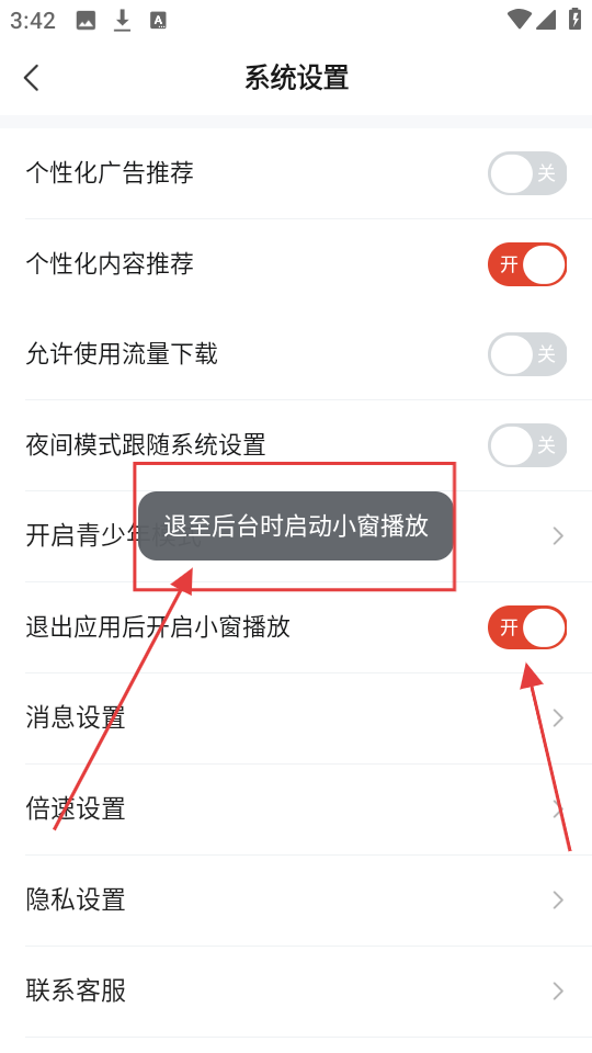 河马剧场最新版