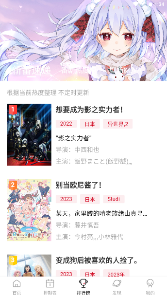 moefun截图2