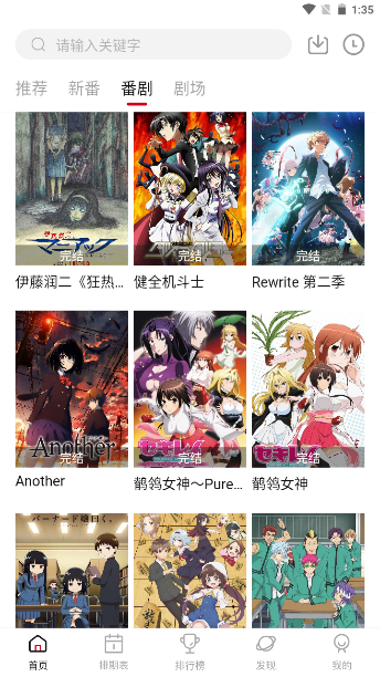 moefun截图1