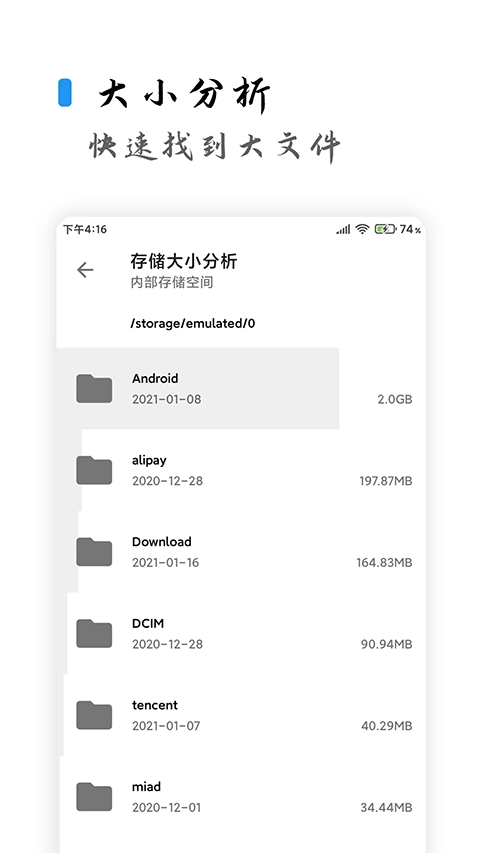 清浊高级版截图0