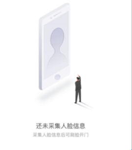 采集助手