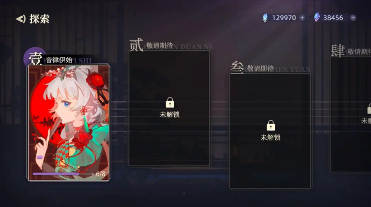 万华律截图1