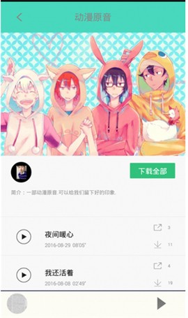 汗汗漫画免费版