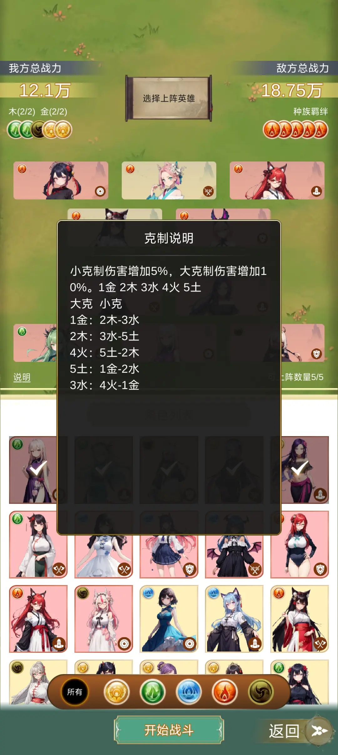 最强宗主