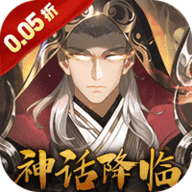 九州群将录免费版
