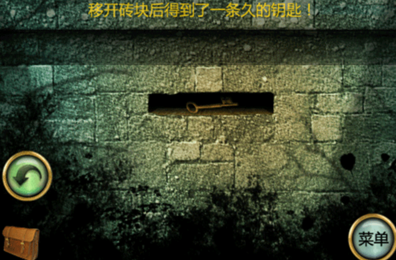 恐怖庄园的秘密截图2