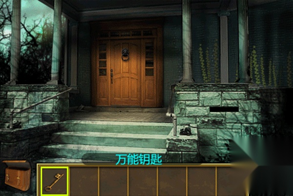 恐怖庄园的秘密