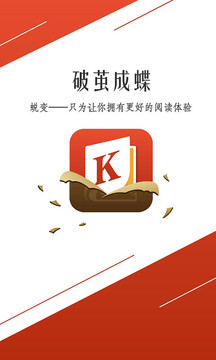 开卷小说无限书币版截图0