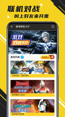 蘑菇云游无限蘑菇币版截图2