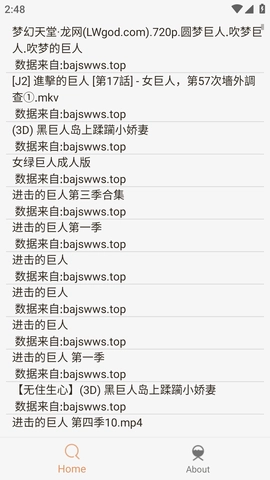沙虫搜截图1