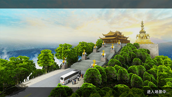 遨游城市