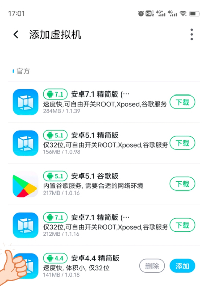 口袋侦探1汉化版