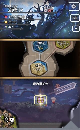 深红剑截图2