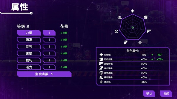莉亚改写命运手机版