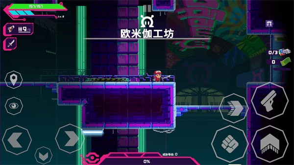 莉亚改写命运手机版