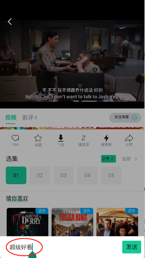天涯影视