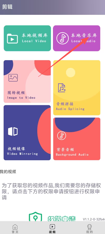 优选影视截图4