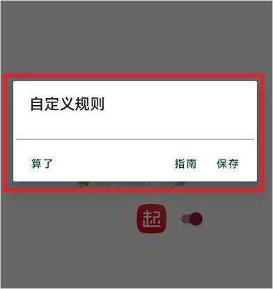 李跳跳截图3