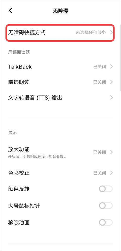 李跳跳