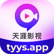 天涯影视