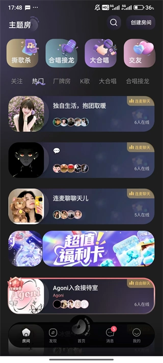 撕歌