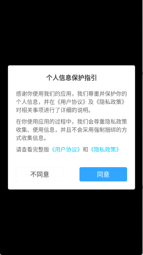福来多壁纸
