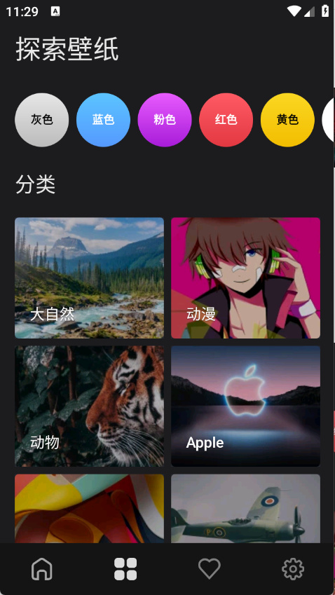 福来多壁纸