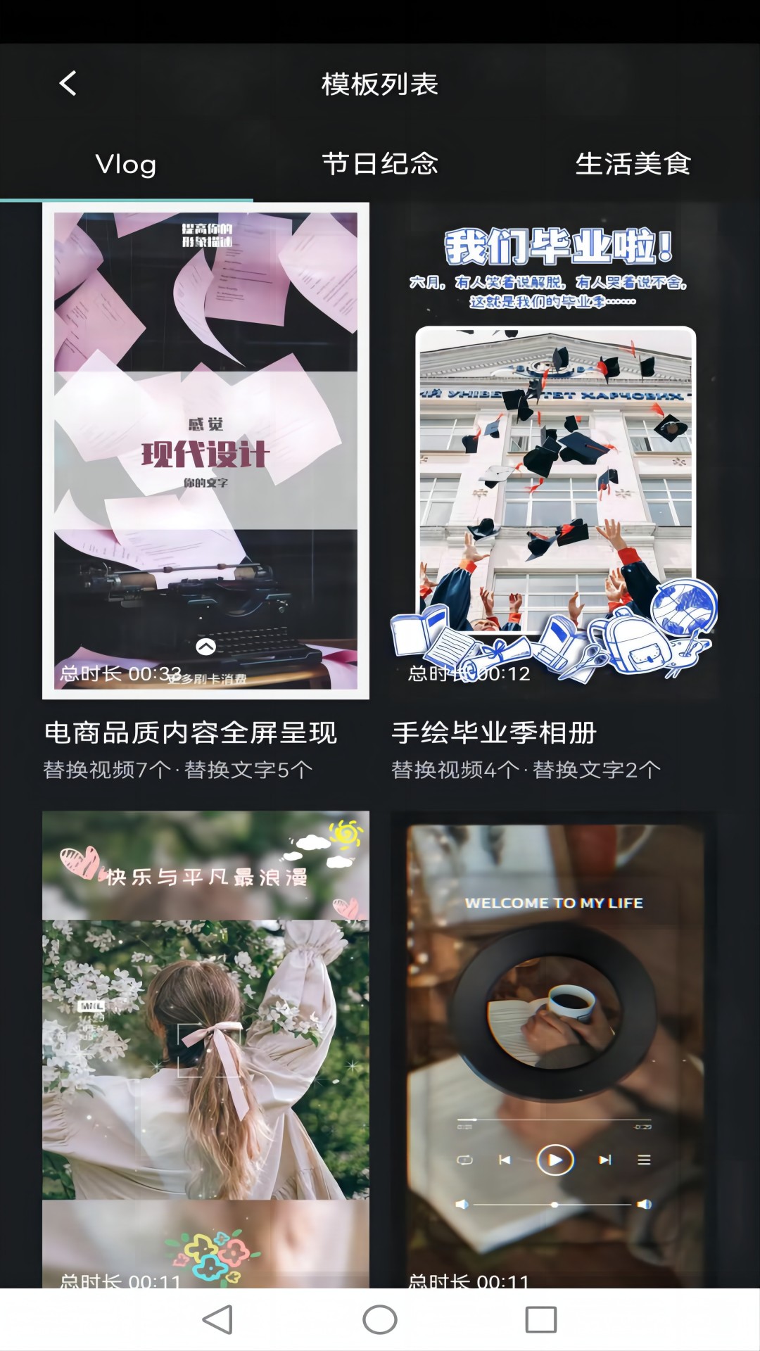 草榴视频截图1