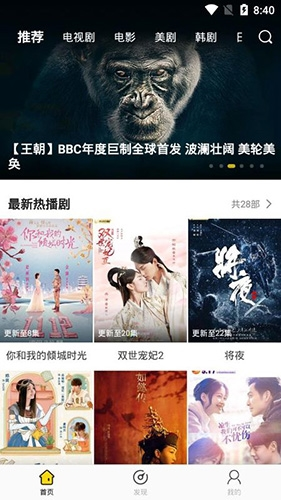 大象视频最新版截图2
