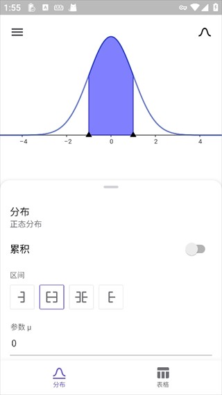 GeoGebra计算器套件