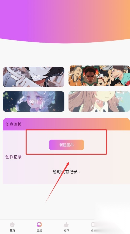 汗汗漫画免费版
