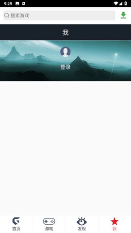 游聚游戏厅截图0