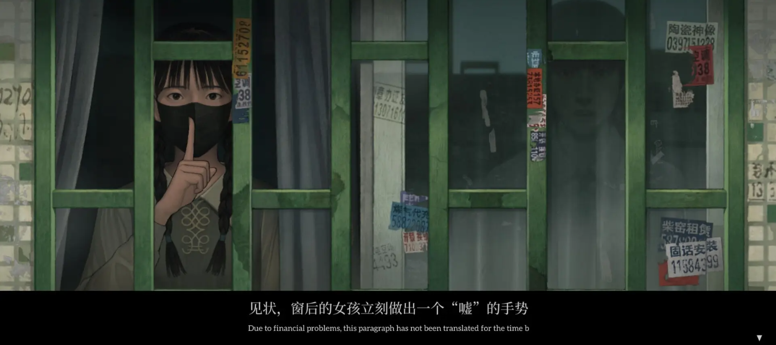 乌合之众正式版截图0
