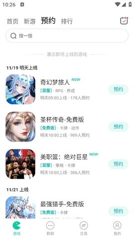 小7折扣平台截图0