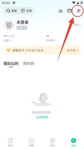 小7折扣平台