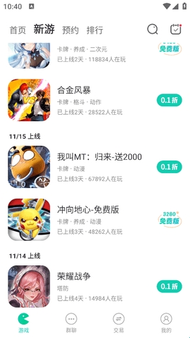 小7折扣平台