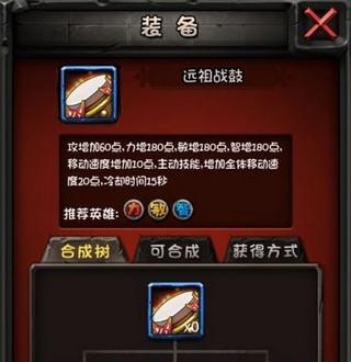 全民英雄卡牌