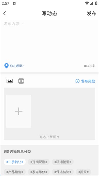 河山新闻