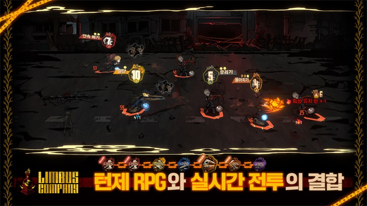 边狱巴士公司中文版截图1