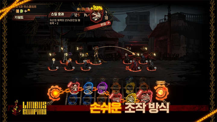 边狱巴士公司中文版截图4