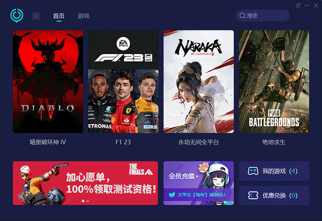 uu加速器