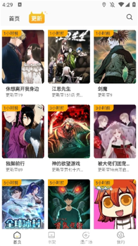 小黑猫截图1