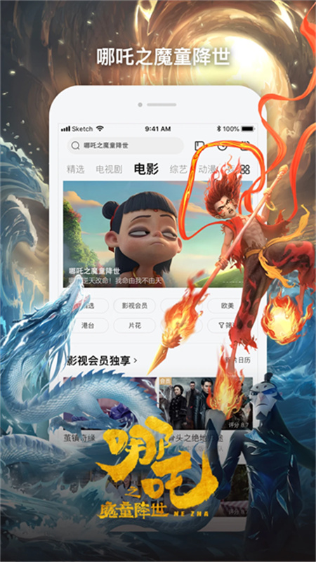 乐视视频截图0