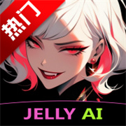 jelly