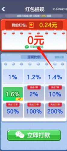 水果王国红包版