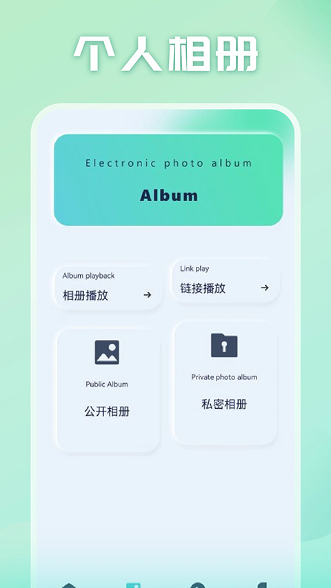 光影正版截图2